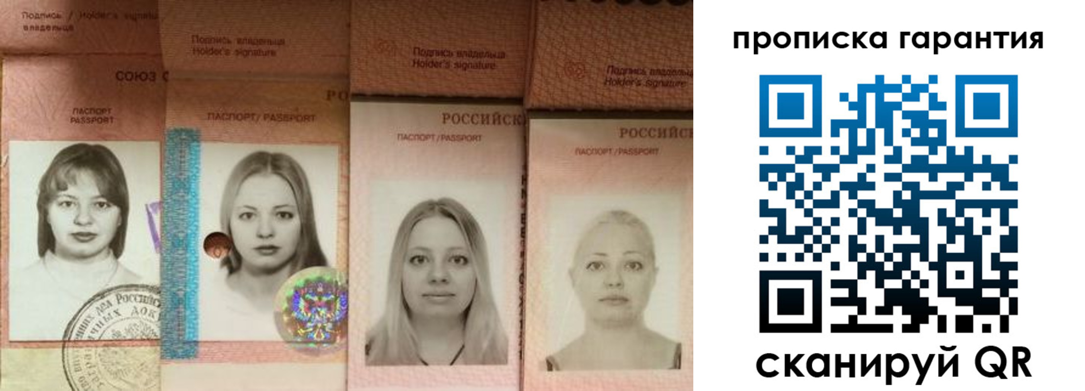 прописка для кредита в Калужской области